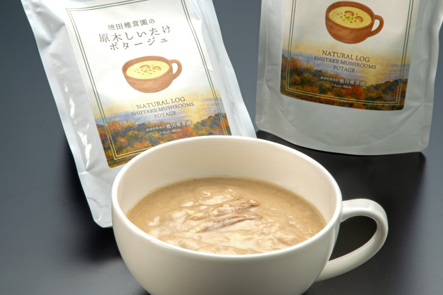 徳田椎茸園の原木椎茸ポタージュ